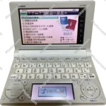 1981 casio casio electronic dictionary  product_perspective_image from Gimme80s.com, home of your favorite 1980s 1990s 2000s toys, fashion, electronics, and more