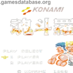 1988 konami nes konami contra product_front_image from Gimme80s.com, home of your favorite 1980s 1990s 2000s toys, fashion, electronics, and more