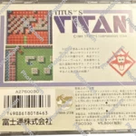 1989 fujitsu fujitsu fm towns computer  box_side_image from Gimme80s.com, home of your favorite 1980s 1990s 2000s toys, fashion, electronics, and more